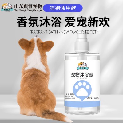 宠物沐浴露OEM生产厂家山东宠物洗护