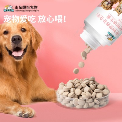 宠物维生素宠物营养补充剂生产加工山东厂家