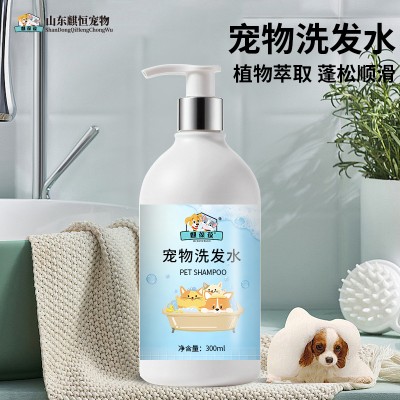 宠物洗发水代加工生产厂家山东