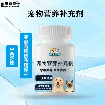 宠物泌可舒加工研发定制