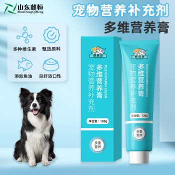 宠物多维营养膏宠物营养补充膏剂代加工159O5373071