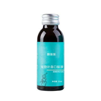 宠物补血口服液宠 物营养补充剂