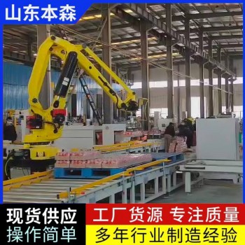 饮料厂可乐生产线码垛机械手