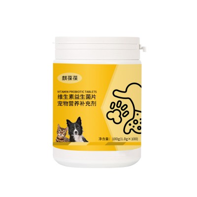 维生素益生菌片宠物营养补充剂