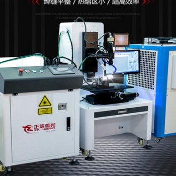 正信激光 激光焊接机，行业领军品牌！