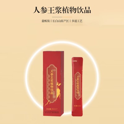 人参王浆植物饮品加工 oem 袋装饮品生产厂家素源堂