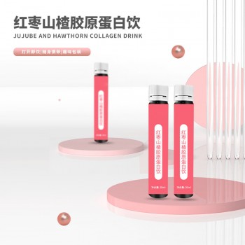 红枣山楂胶原蛋白液体饮料加工 oem 瓶装饮品生产厂家