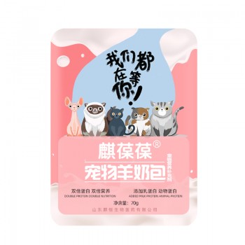 宠物羊奶包