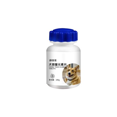 犬微量元素片