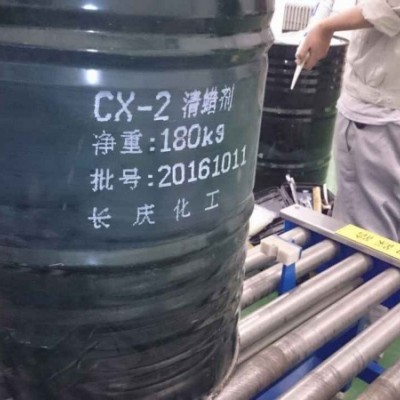 化工油桶大字符喷码机