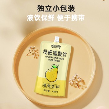 枇杷雪梨饮植物饮品OEM代加工生产厂家山东