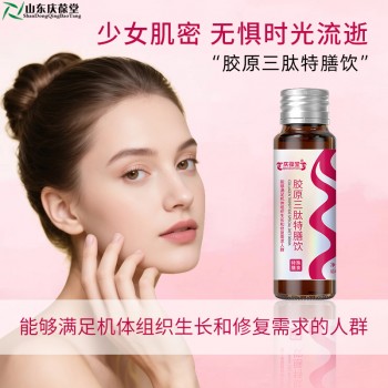 庆葆堂胶原三肽特膳饮贴牌定制代加工现货产品山东庆葆堂
