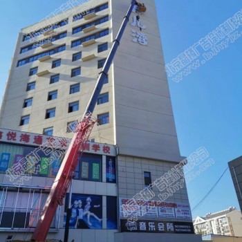 北京户外广告制作加工厂