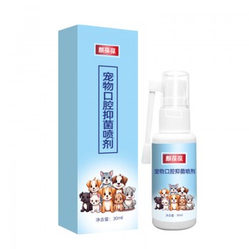 宠物口腔抑菌喷剂