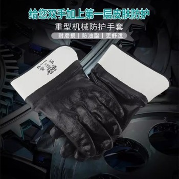 Ansell 安思尔EDGE48-500丁晴涂层经济手套