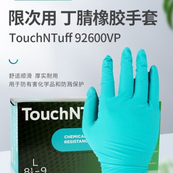 安思尔TouchNluff92-600一次性丁晴手套