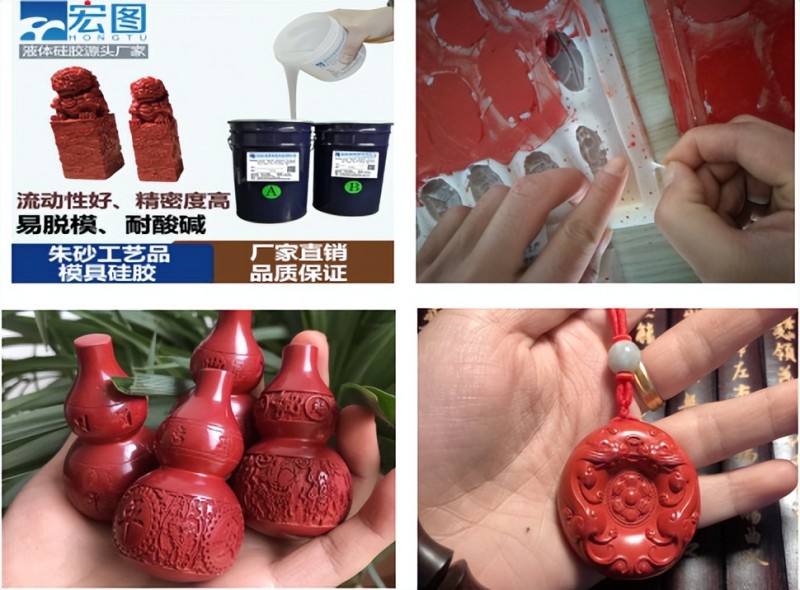 朱砂