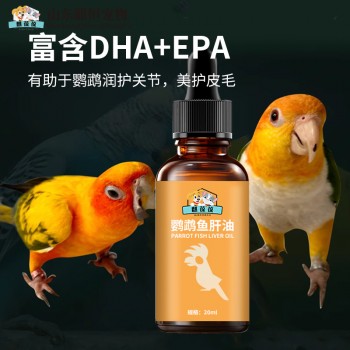 鹦鹉鱼肝油定制贴牌代加工生产厂家OEM/ODM山东