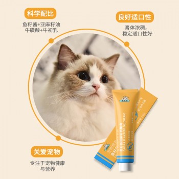 鱼籽酱亚麻籽油魔膏宠物营养补充剂OEM代加工