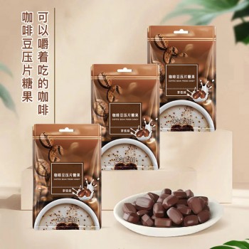 咖啡豆压片糖果加工 oem 咖啡糖果生产企业