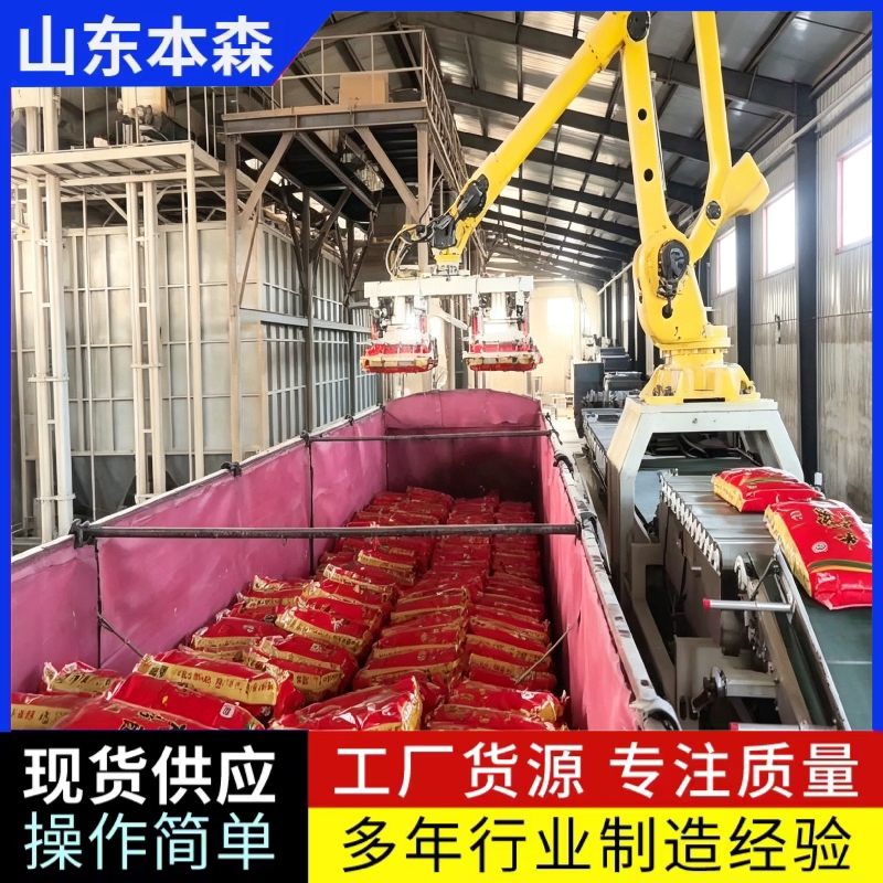 小米装5
