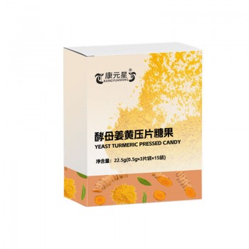 百未草酵母姜黄压片糖果厂家贴牌定制代加工济宁恒康