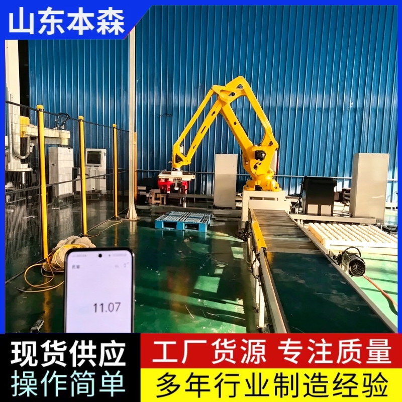 计数码垛3