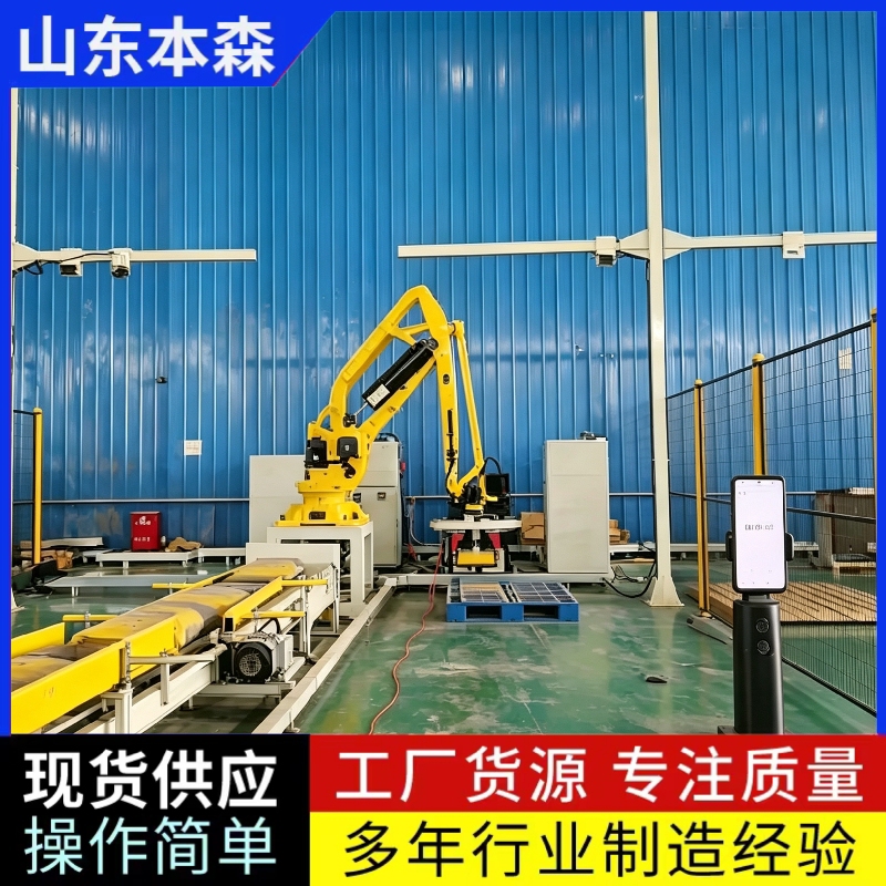 计数码垛1