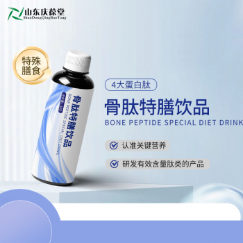 骨肽特膳饮品