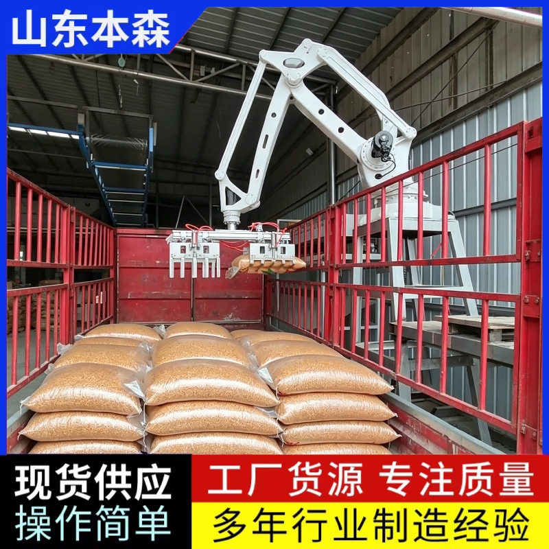 玉米粒装车3