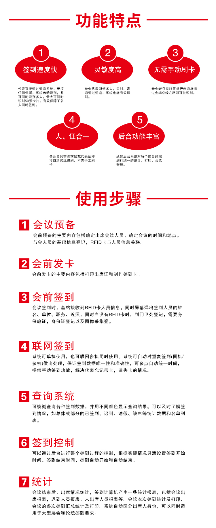 详情页3