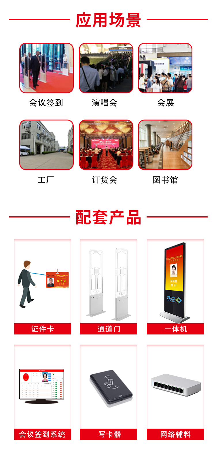 详情页4
