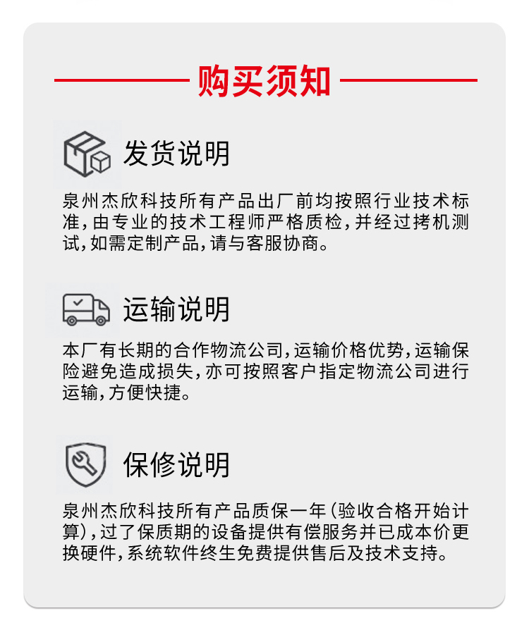 详情页7
