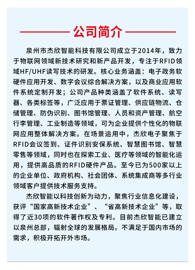 详情页8
