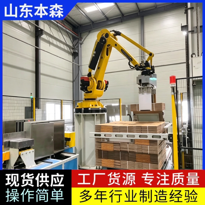 瓦楞纸6