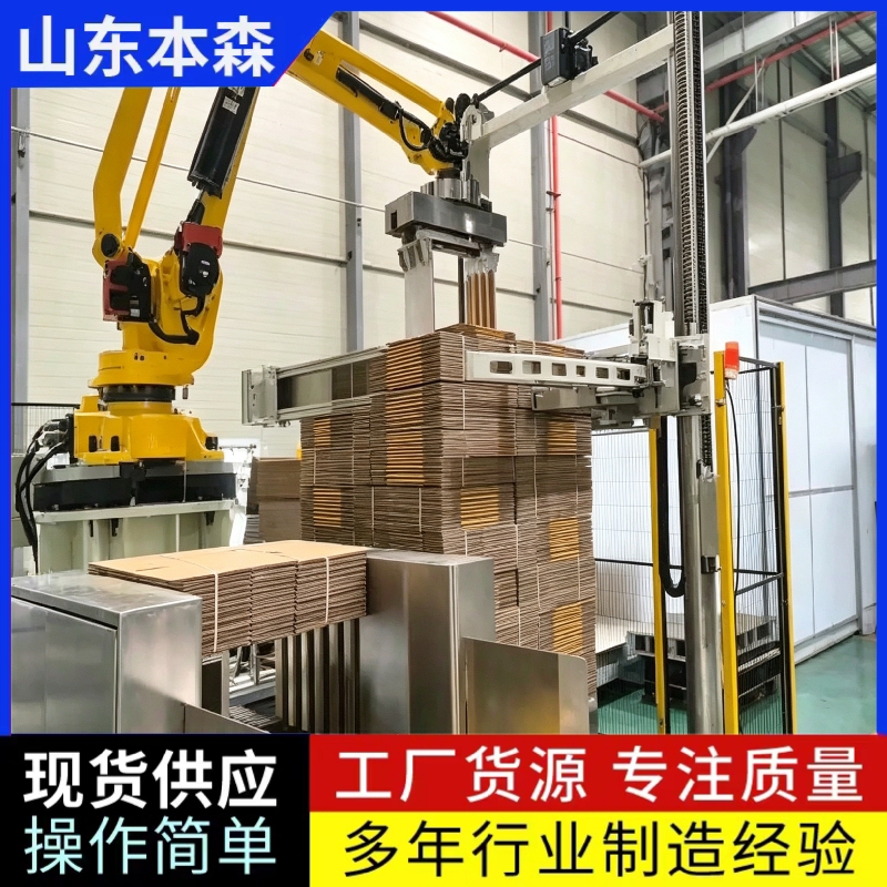 瓦楞纸9