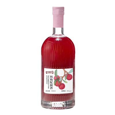 恒有宝牌杨梅配制酒