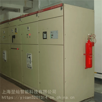 变配电室小型空间轻量化消防设备
