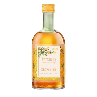 恒蕴康牌桂花梅酒配制酒