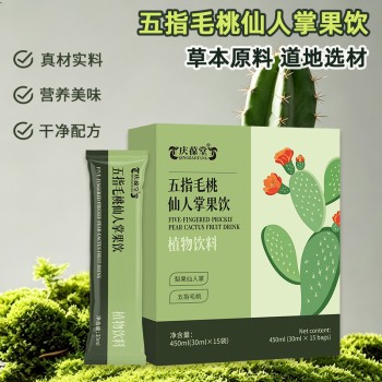 五指毛桃仙人掌果饮代加工 oem 源头工厂