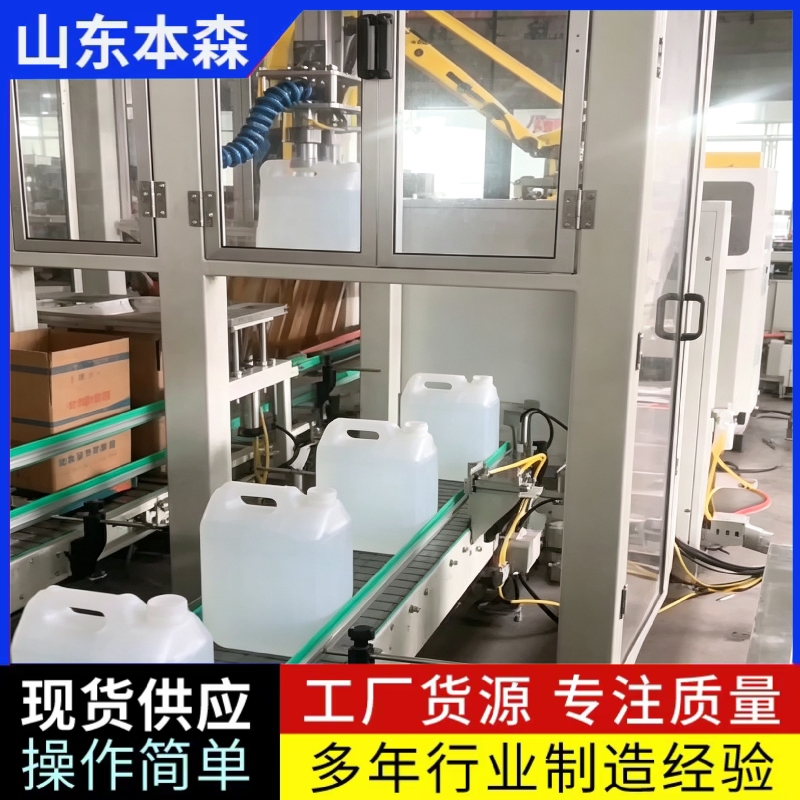车用尿素8
