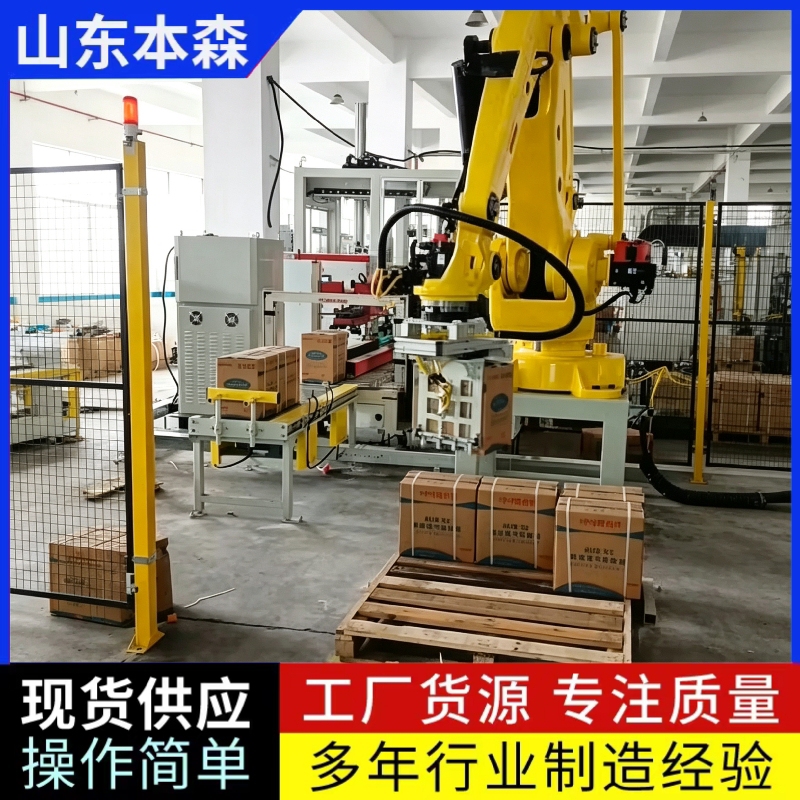 车用尿素4