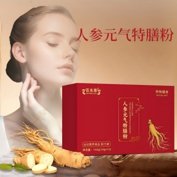 人参元气特膳加工 oem 冲调饮品源头工厂