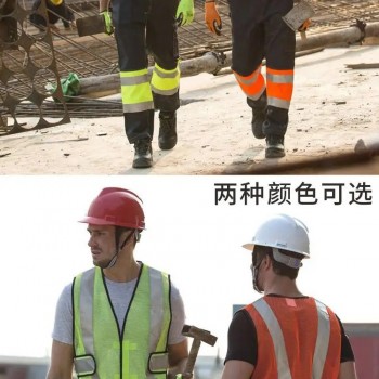 安大叔 HA301 反光背心