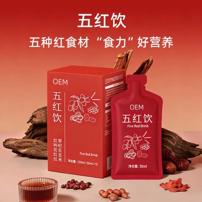 五红饮加工 odm  液体饮料生产厂家