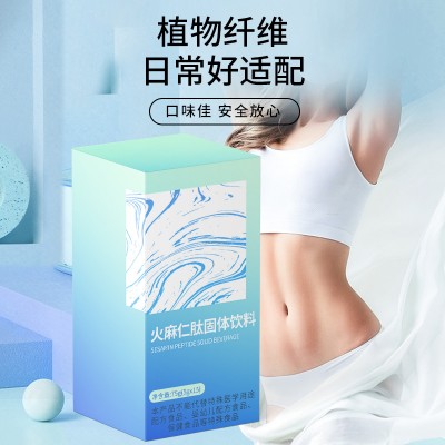火麻仁肽固体饮料代加工 oem 饮品生产厂家