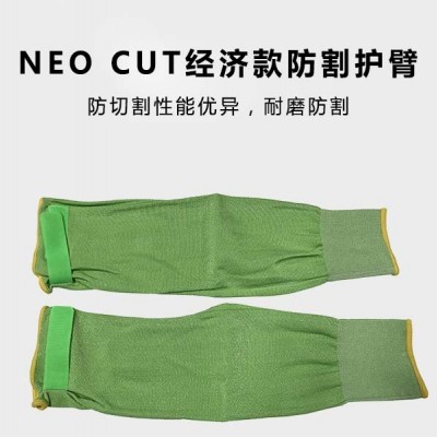 霍尼韦尔NEO45780GCN五级防护臂割