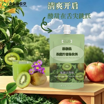 恒育宝牌猕猴桃果蔬汁植物饮料OEM/ODM厂家济宁庆葆堂