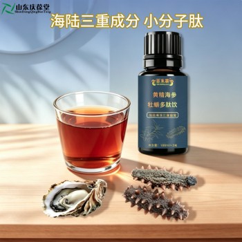 黄精海参牡蛎多肽饮代加工OEM生产厂家山东