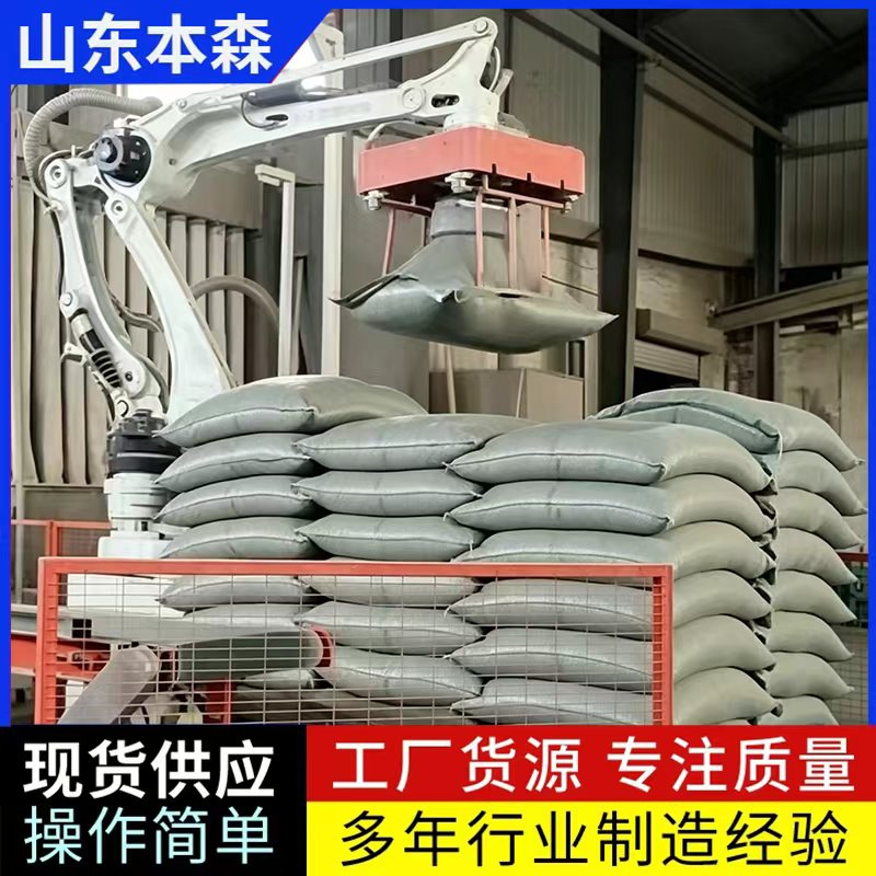 碳酸钾6